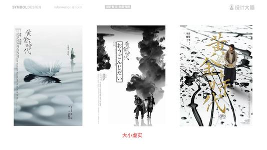 富士大学传媒毕业证